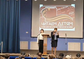  #ЧитаемДетямоВОВ2026