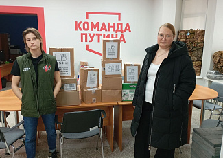 9 декабря в России отмечается День Героев Отечества.