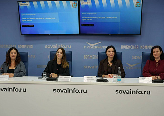 Пресс-конференция с участием Самарской областной библиотеки для слепых 