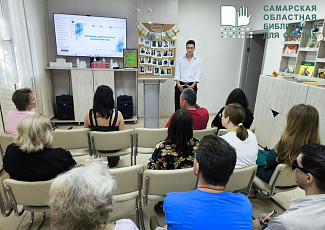 Встреча сотрудников библиотеки с представителем ПАО «Совкомбанк»