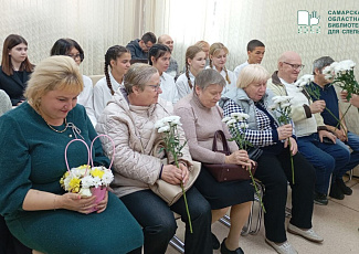 «Время вдохновения»: поздравительное мероприятие