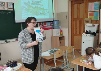 12 ноября проведены мероприятия в рамках Всероссийской акции «Культурный марафон 2025: классическая литература глазами детей»