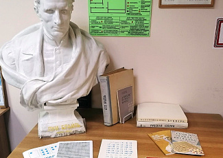 Самарская областная библиотека для слепых провела экскурсию для школьников