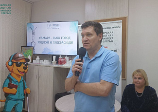 «Самара - наш  город родной и  прекрасный!»:  историко - музыкальная  программа