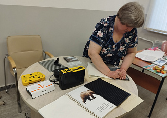 Открыть книгу по‑новому: практикум по тифлооборудованию для иностранных студентов