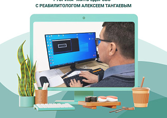 Как легко и быстро можно освоить компьютерную клавиатуру?