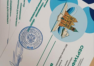 Читательская конференция "Калининград: далёкий и близкий"