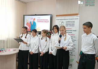 «Время вдохновения»: поздравительное мероприятие